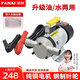 法耐（FANAI）油水兩用抽油泵手提式柴油抽油泵12v電動(dòng)抽油泵電泵 12V油水兩用+6米油管