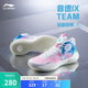 李寧音速9 Team 籃球鞋男鞋回彈中幫緩震輕彈場(chǎng)地實(shí)戰(zhàn)鞋ABAS107