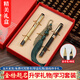 凱思特 升學(xué)禮物金榜題名學(xué)習(xí)用品初中高中大學(xué)生生日禮物孩子畢業(yè)禮物送老師紀(jì)念品定制刻字 龍頭（簽字筆+鋼筆）小魚(yú)書(shū)簽