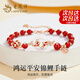 老鳳祥錦鯉平安扣銀手鏈女生玉髓瑪瑙轉(zhuǎn)運珠手串情人節(jié)生日禮物女友老婆 【優(yōu)質(zhì)瑪瑙玉髓】鴻福錦鯉手鏈