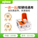 WAGO萬可接線端子 電線連接器 兩孔10只裝 6平方軟硬線適用221-612