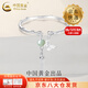中國黃金（CHINA GOLD）足銀蝴蝶流蘇手鐲女蝴蝶翩翩鐲子時尚款情人節(jié)生日禮物送女友老婆 今/次日達*蝴蝶流蘇手鐲 15±1g