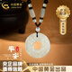 中國黃金（CHINA GOLD）玉髓貔貅平安扣銀項(xiàng)鏈男女輕奢小眾吊墜七夕情人節(jié)生日禮物送男友 925銀玉髓貔貅平安扣項(xiàng)繩【品牌禮盒】