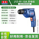 東成手電鉆電動螺絲刀手電鉆家用可調(diào)速電鉆J1Z-FF-10A自鎖 電動工具