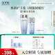 佰草集【積分5折兌】雙石斛保濕護(hù)膚水乳套裝(精華水180ml+乳液100ml)