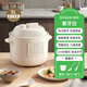 善思電壓力鍋家用3L電飯煲小型智能全自動(dòng)排氣多功能bruno同款高壓鍋4 象牙白 3L 陶瓷油內膽