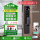 小米有品人臉引流密碼智能門鎖家用室內(nèi)防盜門全自動遠(yuǎn)程指紋鎖活動款 AI語音人臉掌靜脈【旗艦款】