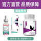 MOFEI貓咪抑情粉禁情粉成貓發(fā)情期抑制情欲貓母貓公貓絕情粉片貓叫抑制 禁情液1瓶+貓舒靜1瓶60粒