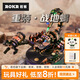 若態(tài)若客重裝戰(zhàn)地蝎 diy積木拼裝兒童玩具機(jī)械甲蟲(chóng)拼圖畢業(yè)生日禮物男