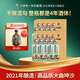 潭酒年份潭酒2021單一年份醬香型白酒龍年生肖酒大曲坤沙收藏送禮 53度 500mL 18瓶 原箱*2