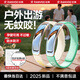 銳舞【基孔肯雅熱丨熱銷100W】伊蚊防叮手環(huán)兒童大人孕嬰防驅蚊液神器