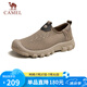 駱駝（CAMEL）男士網(wǎng)面一腳蹬防撞透氣戶外休閑鞋 G14S342033 卡其 42