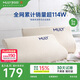 夢百合（MLILY）記憶棉枕頭護頸枕睡覺專用午睡枕芯頸椎枕幻夢枕M 適配同款床墊