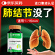 ALLNATURE進(jìn)口二氫槲皮素肺結(jié)節(jié)素消除藥咳嗽平喘祛痰抽煙磨玻璃實(shí)性肺結(jié)節(jié) 4瓶周期裝【3瓶?jī)r(jià)格，贈(zèng)送1瓶】