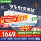 奧克斯空調(diào)1.5匹一級(jí)能效大一匹1匹掛機(jī)省電俠2匹p官方家用單冷壁掛式旗艦變頻冷暖兩用臥室防直吹自清潔 大1匹 一級(jí)能效 咨詢(xún)更優(yōu)惠