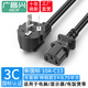 廣昌興（G.C.X）全銅國標3C認證電源線支持歐標三芯適用于交換機PDU/UPS服務器機房機柜電腦主機三孔電源線 10A彎插頭-C13品字尾 3芯*0.75平方 1.5米