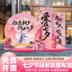 嬉悅嘉七夕情人節(jié)場景氛圍布置裝飾商場美容門店鋪主題活動背景墻kt展板 七夕情人節(jié)kt板G3【蜂窩球無盒子】 下單免費定制+開票