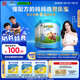 君樂寶（JUNLEBAO）小小魯班兒童配方奶粉4段（3周歲以上適用）800g *6聽 添加PS+DHA