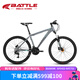 邦德·富士達（BATTLE）山地自行車27變速26英寸前后油碟剎男式成人學生城市越野單車