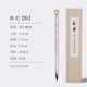 玉水湖玉羊落花小楷專(zhuān)用黑尖紫毫楷書(shū)法文征明琴賦鐘繇紫豪狼毫練字抄經(jīng)臨摹字帖國(guó)畫(huà)勾線 落花粉色