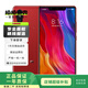 小米8 SE 全網(wǎng)通4G雙卡雙待 二手手機 紅色 6G+128G