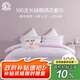 夢(mèng)潔寶貝四件套100支長(zhǎng)絨棉繡花新疆棉A類兒童床品純棉兔兔小花園1.8米