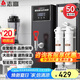 志高（CHIGO）步進(jìn)式開水器開水機(jī)商用熱水器奶茶店吧臺機(jī)電熱燒水器全自動上水不銹鋼飲水機(jī) ZG-SKBT-2.5HGL