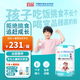 宜品臻高CBP4段兒童成長奶粉3-15歲內(nèi)青少年骨骼發(fā)育高鈣奶粉800g
