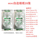 拍立得相紙白邊相紙mini系列白邊通用相紙mini7/8/9/11/12/25/90/se 白邊Mini相紙 20張（錫紙裝）