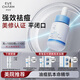 伊膚泉 清膚祛痘精華液30ml雙重清酸平閉口粉刺控油細(xì)致毛孔