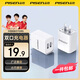品勝（PISEN） 蘋果安卓充電器充電頭通用通用蘋果小米華為手機平板充電器線充套裝單口多口充電頭蘋果安卓 【10W USB雙口 升級版】白色