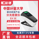 彩譜分光密度儀EX系列印刷包裝行業(yè)CMYK網(wǎng)點(diǎn)面積便攜式分光測色儀 定金