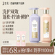 三生花洗發(fā)水百雀羚出品精油香氛控油洗發(fā)露護(hù)發(fā)素500ml*2洗護(hù)套裝蓬松