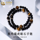中國黃金（CHINA GOLD）黑瑪瑙疊戴手串男女款虎眼石轉運珠手鏈婦女節生日禮物送男友愛(ài)人 黑瑪瑙虎眼石疊戴手鏈