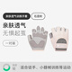 Keep親膚透氣健身手套防滑引體向上單杠擼鐵運動器械啞鈴騎行 粉M
