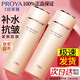 珀萊雅（PROYA）爽膚水補(bǔ)水保濕護(hù)膚柔膚水化妝品潤膚水護(hù)膚品官網(wǎng)旗艦送女友禮物 【抗皺】緊致肌密水150ml