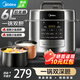 美的（Midea）電壓力鍋電高壓鍋高壓電飯鍋電飯煲6升餃子王系列無(wú)水焗家用加深雙內膽3-12人煲湯燉肉煮飯 【少鹽提鮮】一鍋雙膽 6L