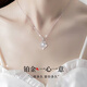 寶菲格鉑金項(xiàng)鏈女士白金項(xiàng)鏈吊墜女情人節(jié)禮物送女友 鉑金項(xiàng)鏈+一心一意吊墜