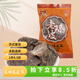 采芝齋 蘇州特產(chǎn)老陳皮蜜餞果脯傳統休閑辦公居家嘴饞零食中華老字號 老陳皮散稱(chēng)500g（約7包）