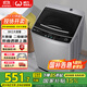 威力（WEILI）8公斤 波輪洗衣機(jī)全自動(dòng)大容量 13分鐘快洗 10檔水位 護(hù)衣內(nèi)筒防銹箱體 以舊換新XQB80-1999