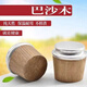 云佧木頭暖瓶塞保溫壺蓋茶瓶瓶塞木頭塞家用熱水瓶開水暖壺塞木質塞子 2大【8磅】【精品高頂塞】