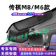 潤華年25款廣汽傳祺M8 M6pro專用行車記錄儀原廠免接線4k超高清19-24款 2023款傳祺M6 PRO 超清(單前鏡頭)2160P+64G內(nèi)存卡