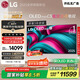 LGC5系列?65英寸OLED電視 4K超高清巨幕觀影 AI電視 144Hz?65C4升級款 家電國家補貼 OLED65C5PCA