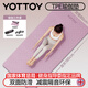 yottoy 瑜伽墊 TPE防滑健身墊加寬加長(cháng)初學(xué)者男女舞蹈家用運動(dòng)墊加厚6mm 藤蘿紫【單色logo款加寬80cm】