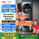 TCL 16公斤雙子艙·復式分區滾筒洗衣機Q10帶烘干洗烘一體全自動(dòng)家電國家補貼以舊換新G160Q10-HDY