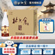 北大倉原漿醬酒50度500ml麩曲 醬香風(fēng)格白酒整箱 純糧單瓶節(jié)日送禮名酒 50度 500mL 6瓶 整箱裝