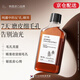 BOM白蘇葉純露碧波曼蔓茵陳篙毛孔粗大控油補(bǔ)水精華純露正品 茵陳篙純露【1瓶裝】