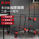 固利皇折疊工具手推車(chē)39*64cm載重150kg手拉車(chē)拖車(chē)推車(chē)小拉車(chē)搬運車(chē)臺