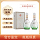 五糧液（WULIANGYE）【名酒鑒真】五糧液絲路花雨敦煌文化藝術(shù)名酒52度濃香白酒 500mL 2瓶 五糧液絲路花雨
