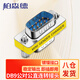 柏森德 DB9串口公對(duì)公轉(zhuǎn)接頭 9針轉(zhuǎn)9針 RS232\485刷卡機(jī) 打印機(jī)設(shè)備直通轉(zhuǎn)換接頭 1個(gè) BSD-DB9T-ZJJ